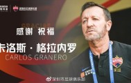 超级大乐透开奖结果-深足官宣卡洛斯下课张效瑞代理 未完成亚冠目标