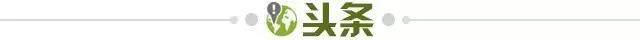 1661783336633052944.jpg 头条.jpg