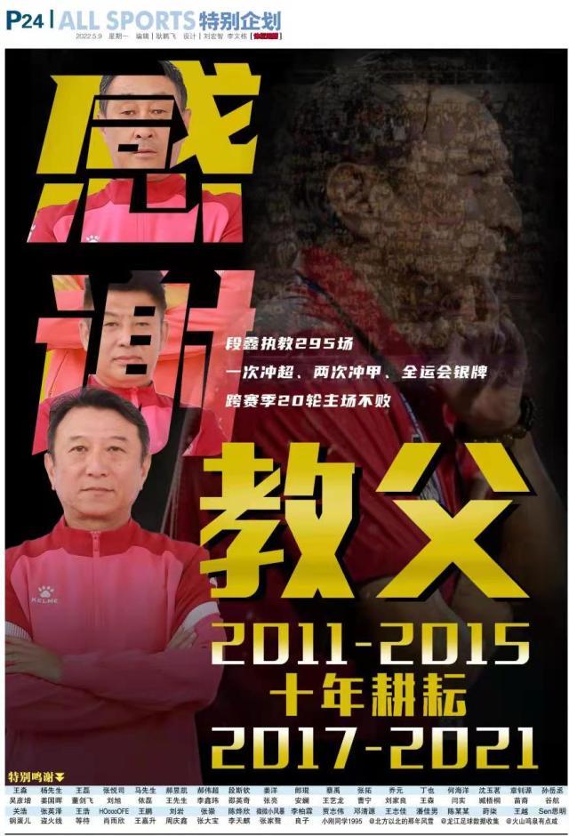 感谢.jpg